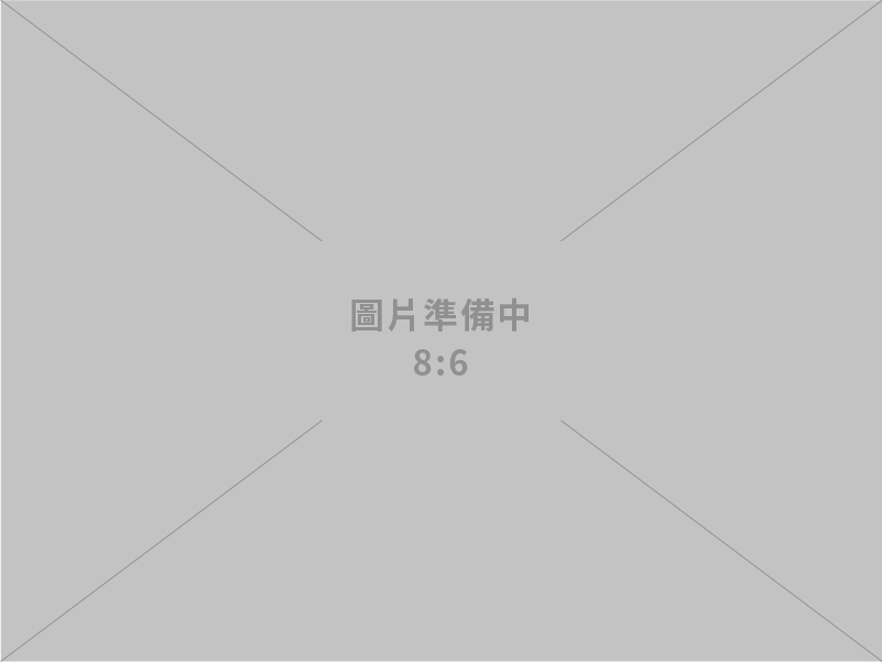 果呈企業有限公司